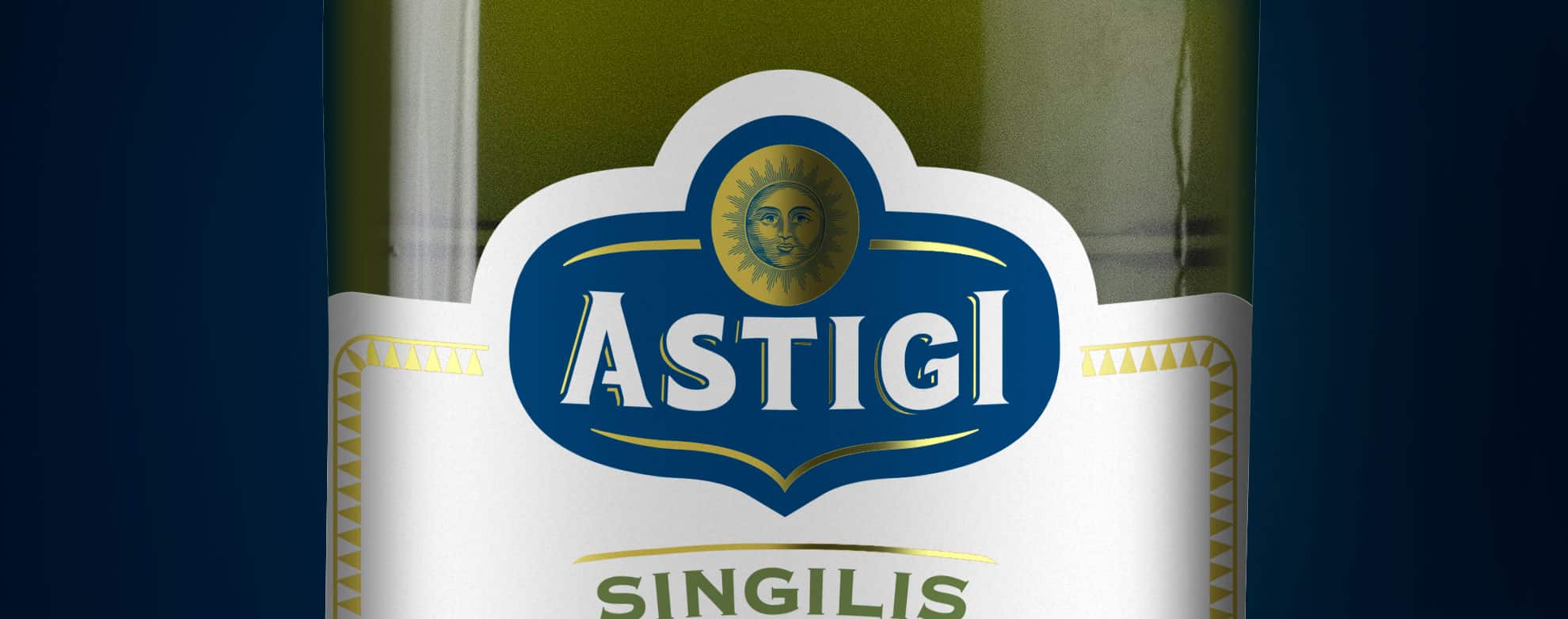 Astigi, un diseño de etiqueta homenaje a Écija